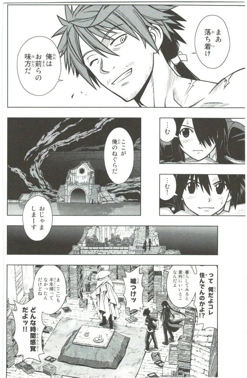 Page 44