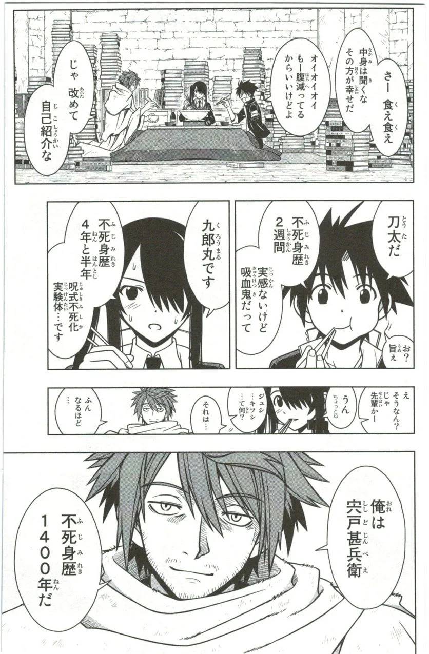 Page 45