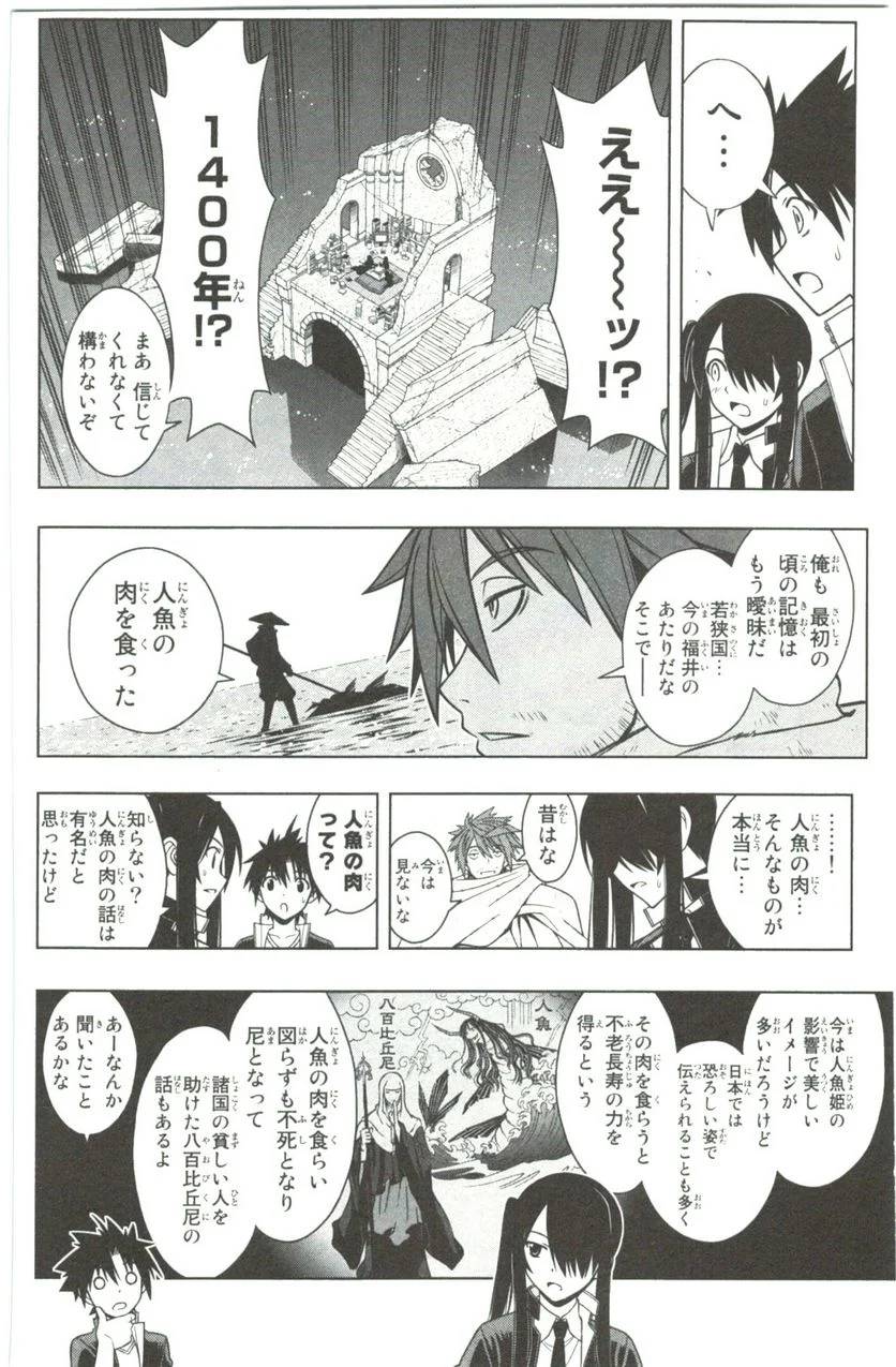 Page 46