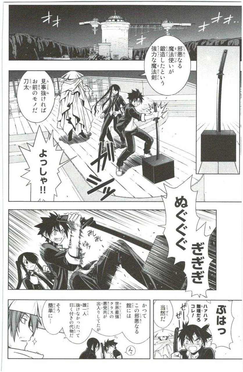 Page 56