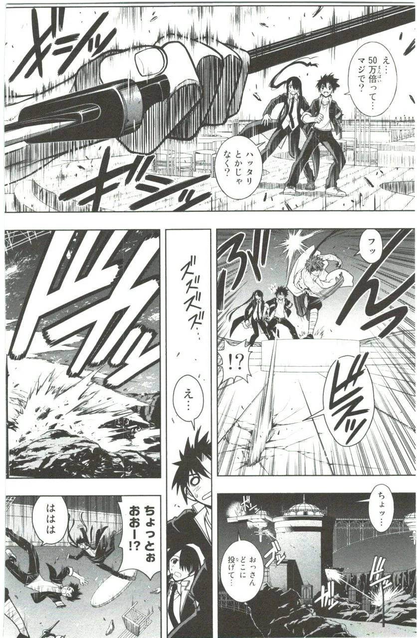 Page 60