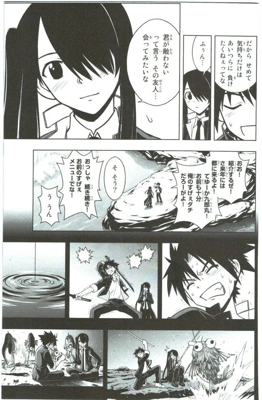 Page 65