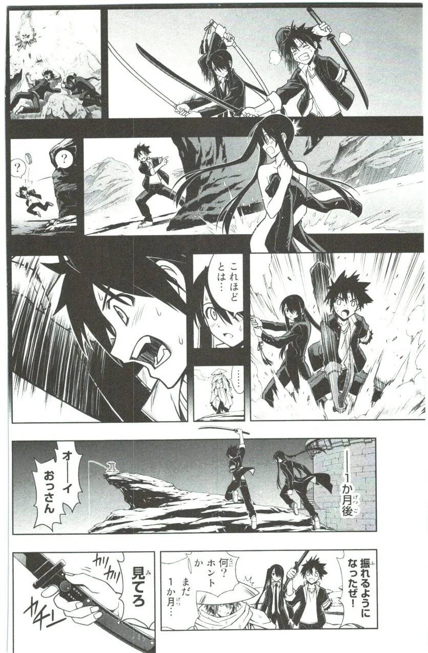Page 66