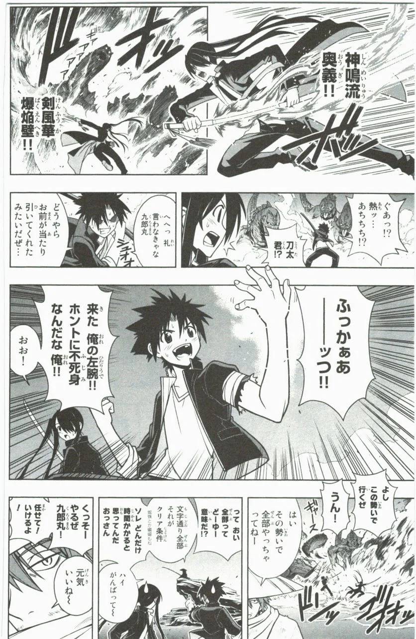 Page 70