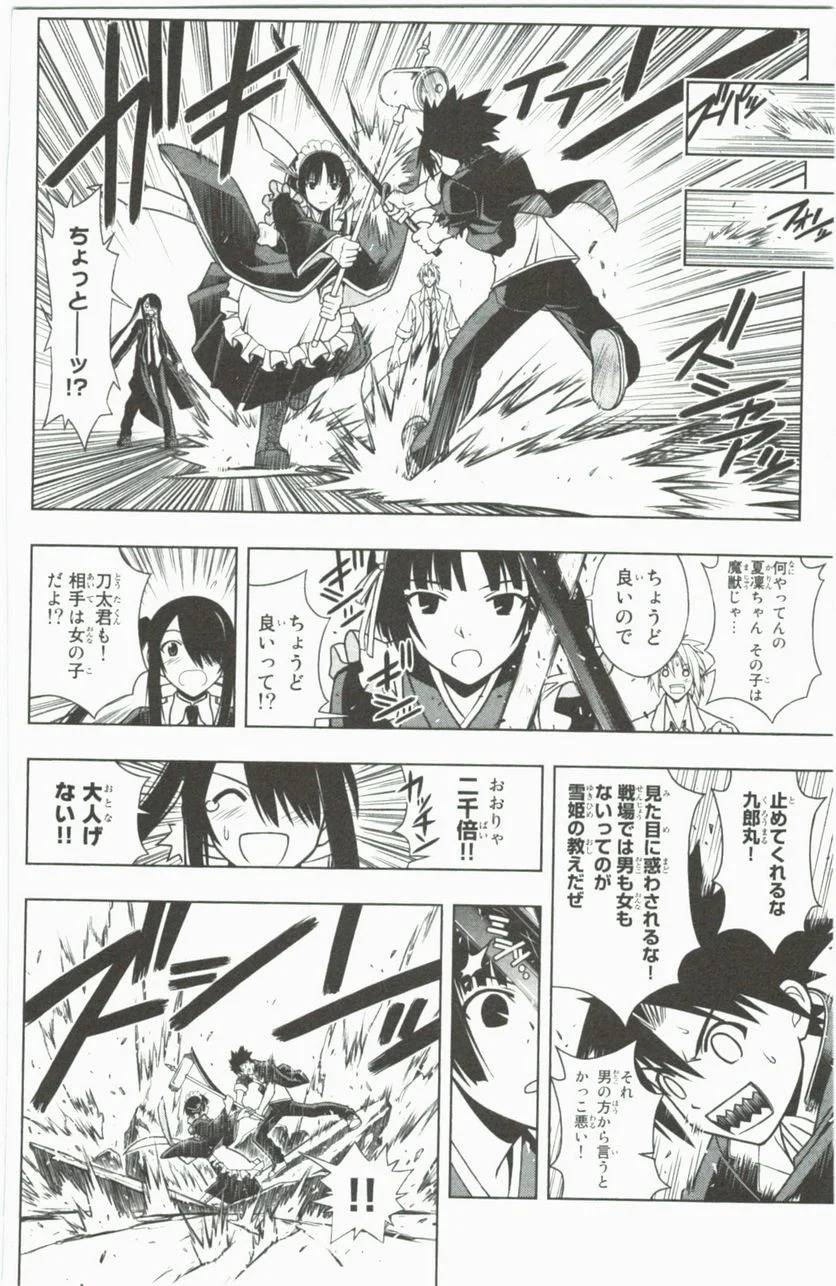Page 78