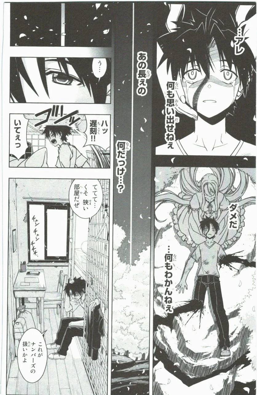 Page 88