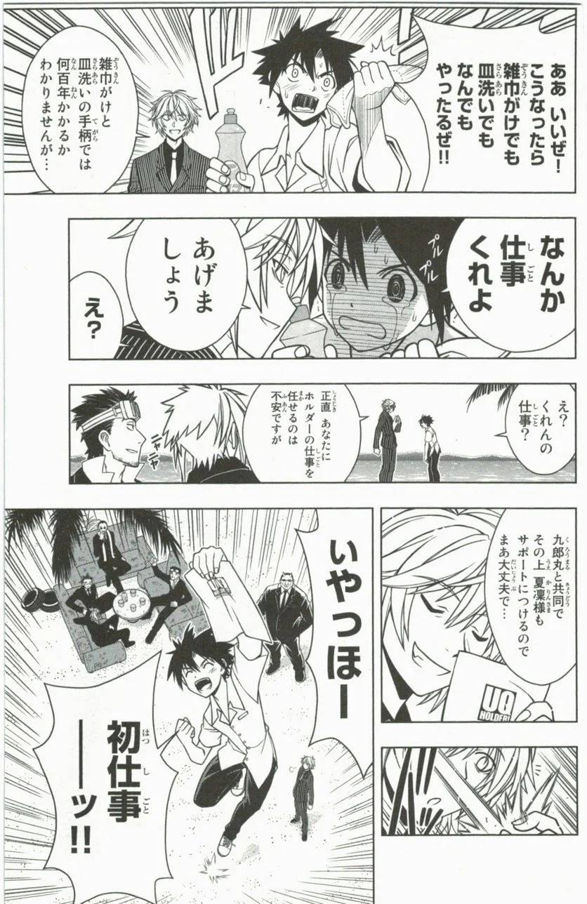 Page 93