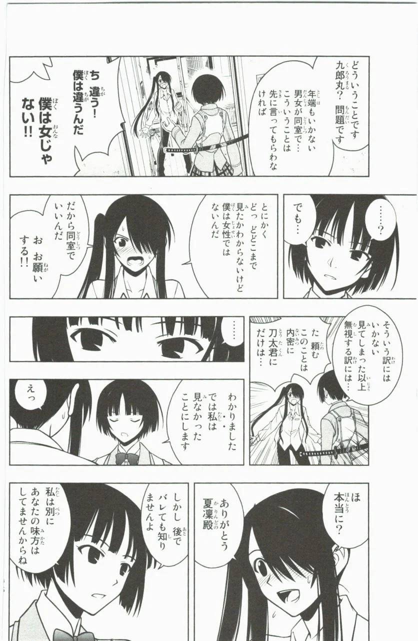 Page 96