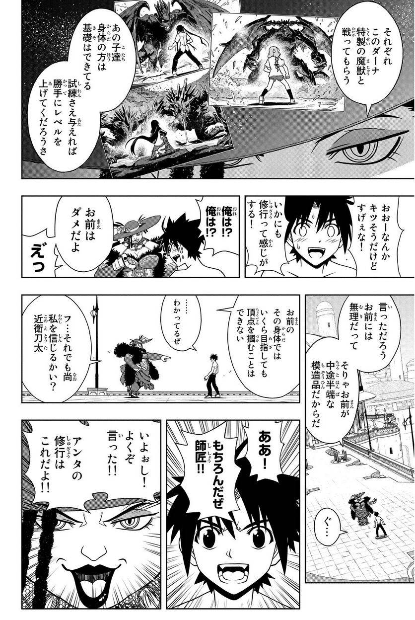 Page 100