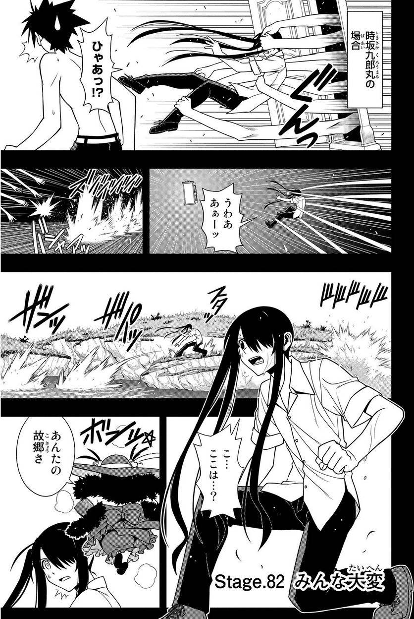 Page 119