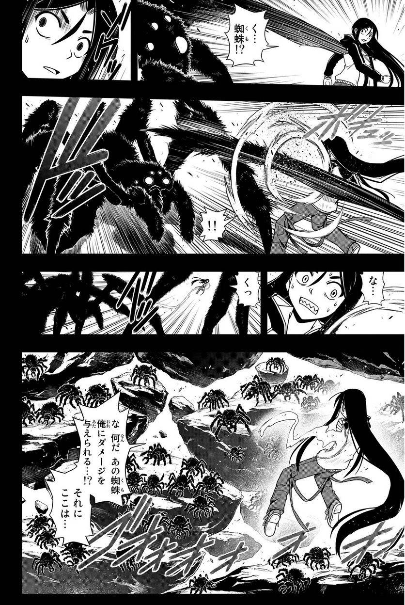 Page 122