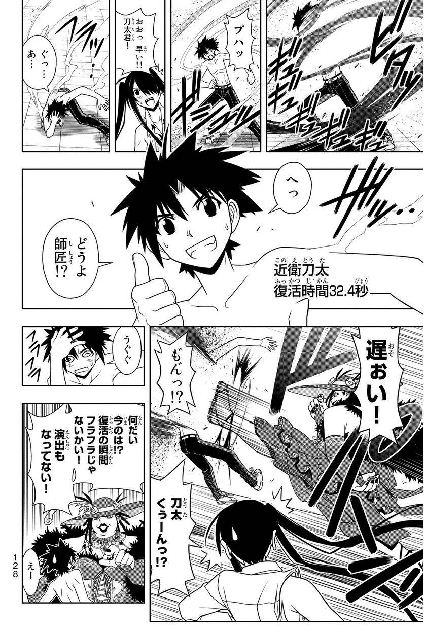 Page 128