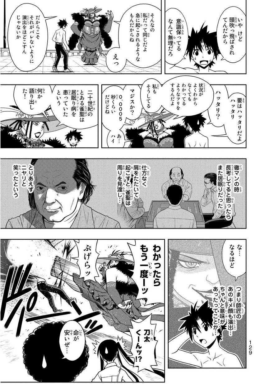 Page 129