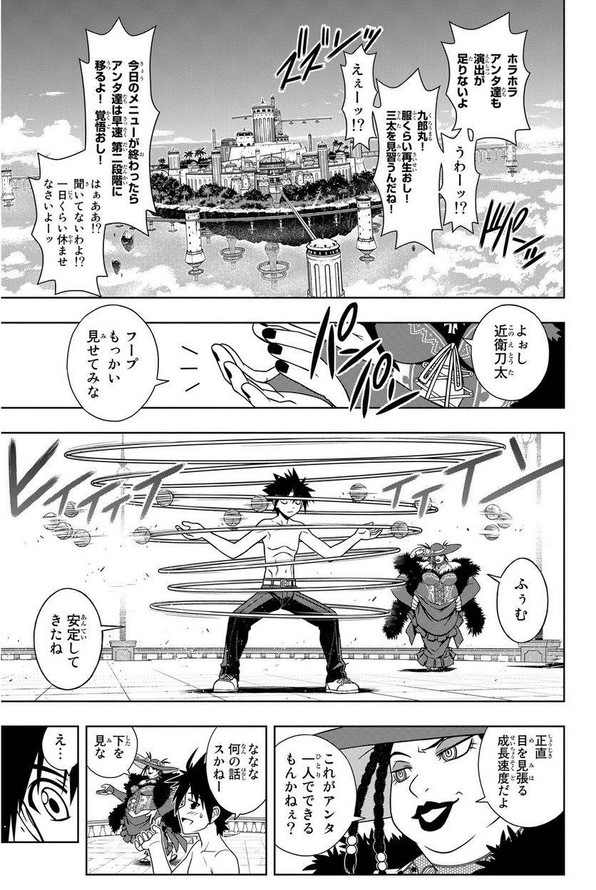 Page 131