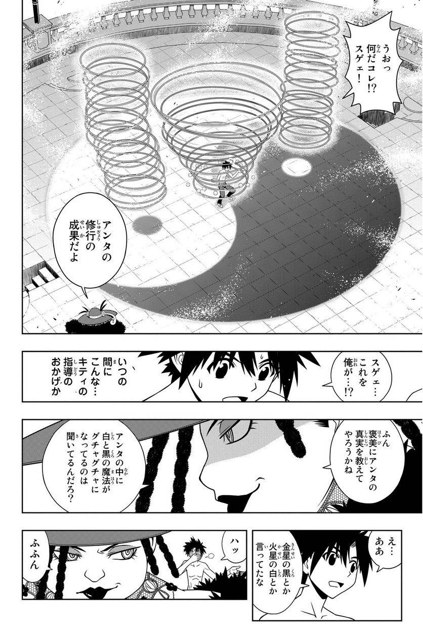 Page 132