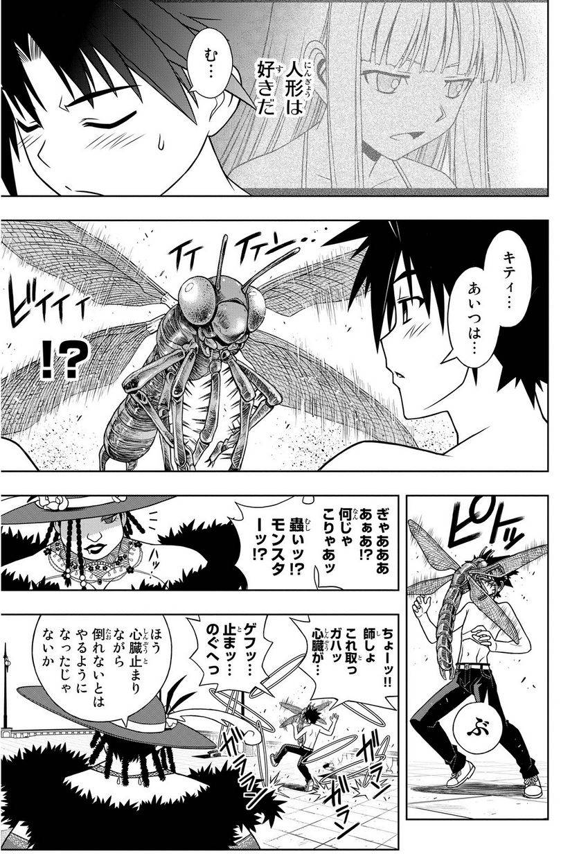 Page 139
