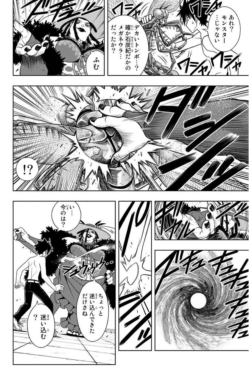 Page 140