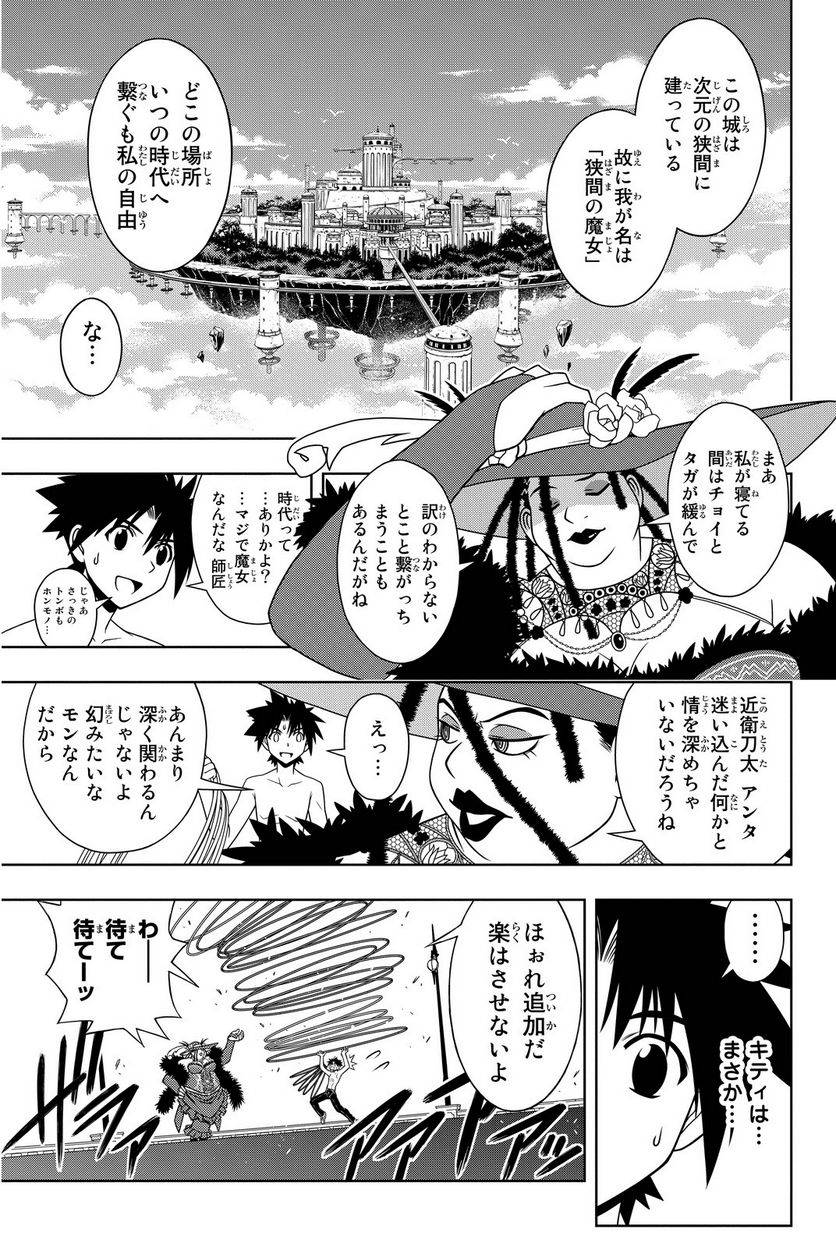 Page 141