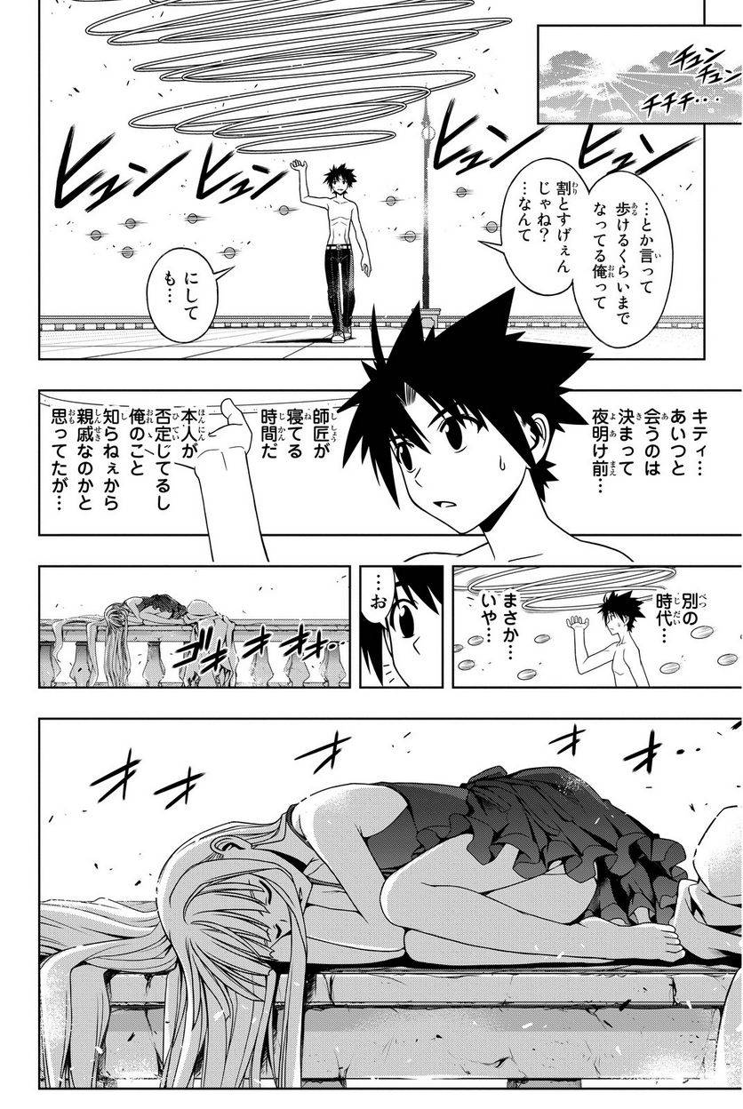Page 142