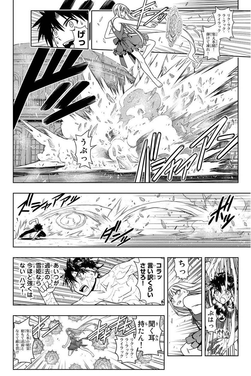 Page 150