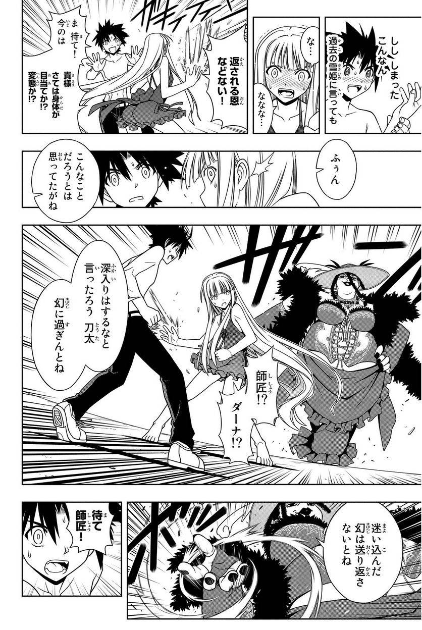 Page 154