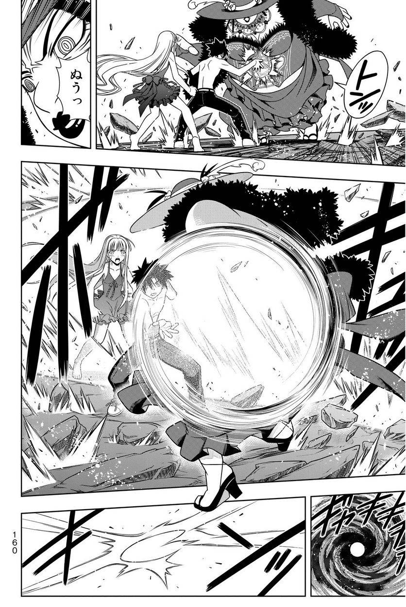 Page 160