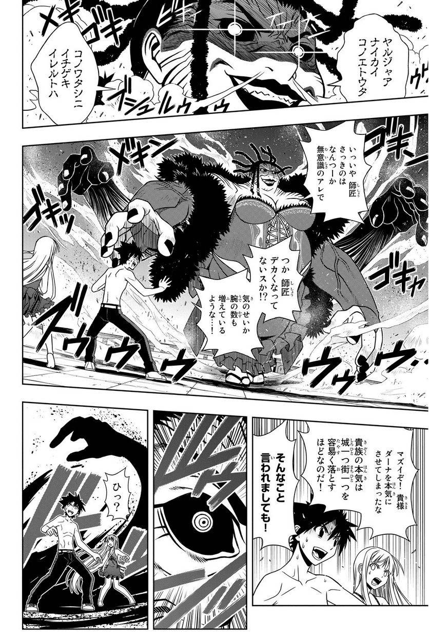 Page 170