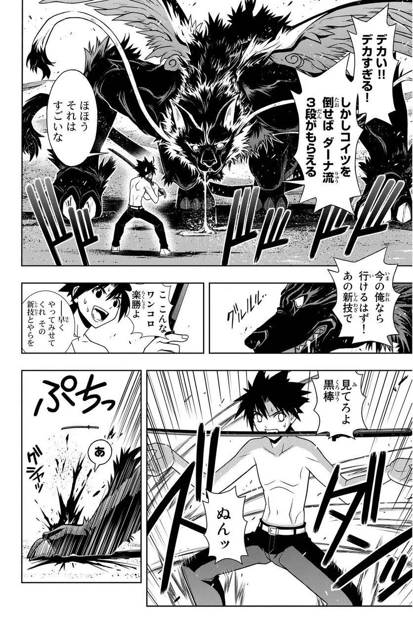 Page 174