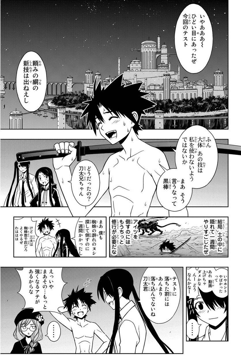 Page 175