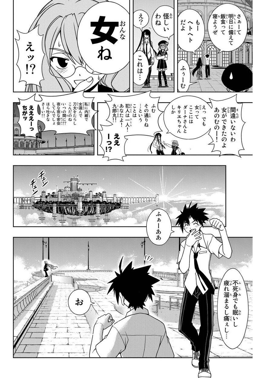 Page 176