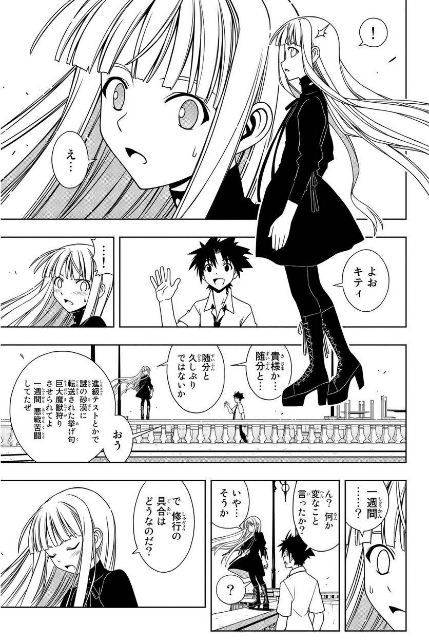 Page 177