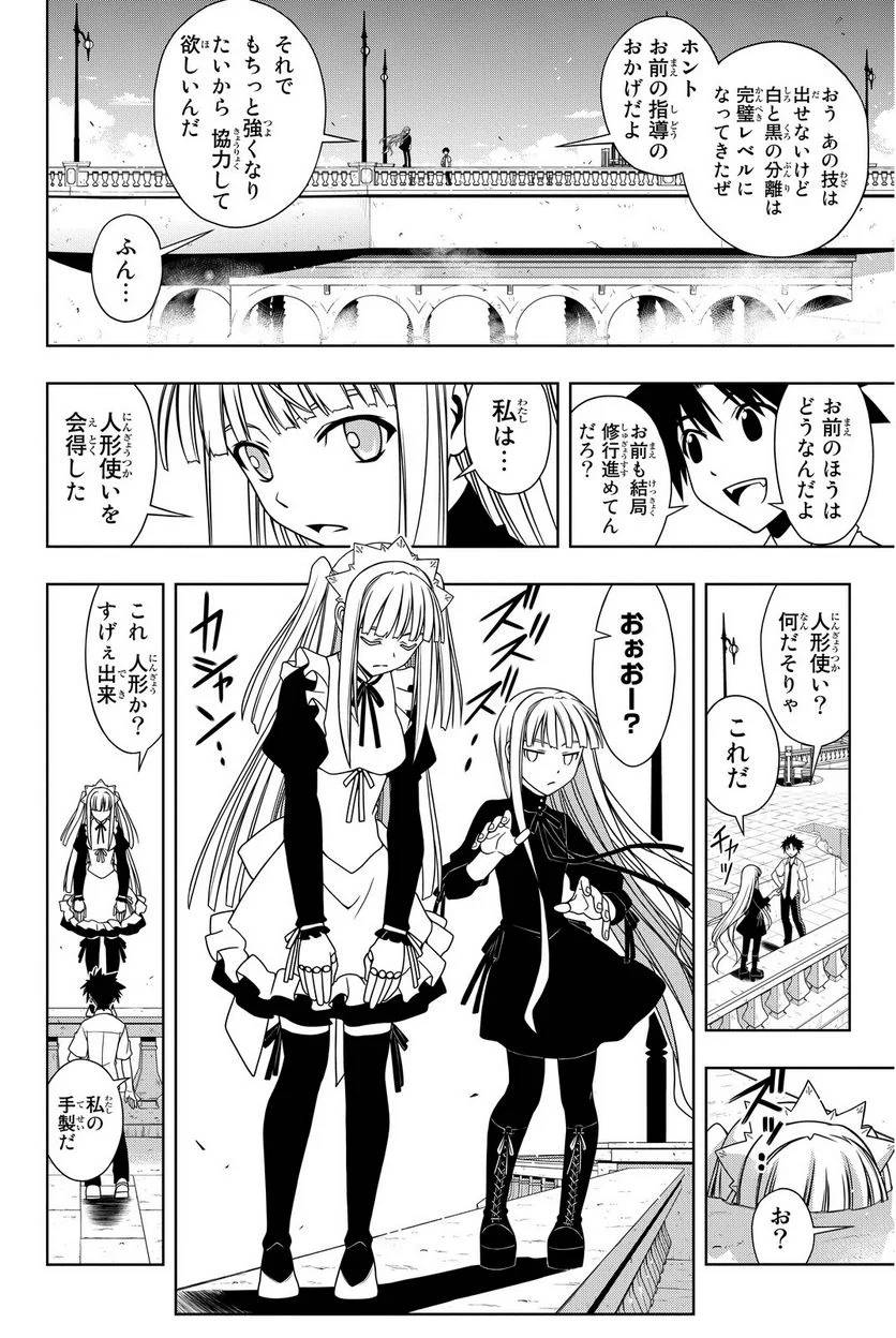Page 178