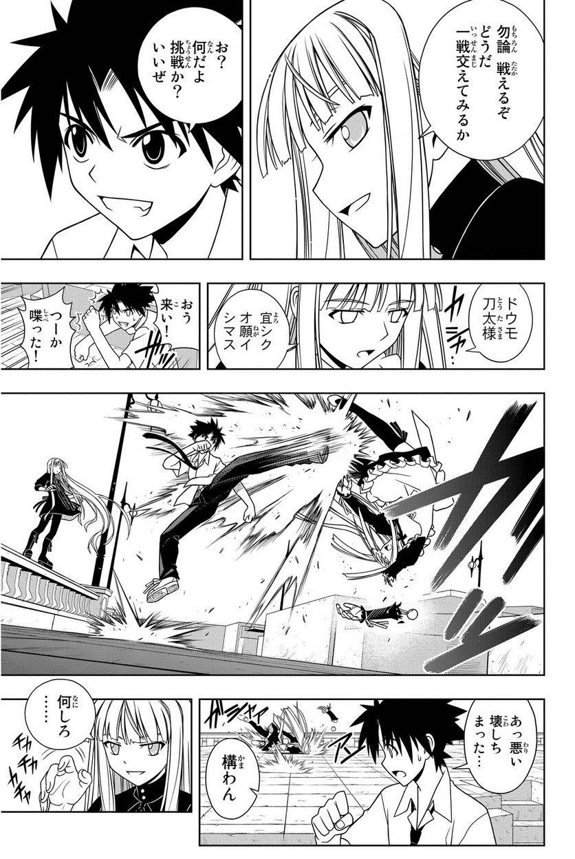 Page 179