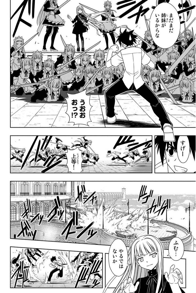Page 180
