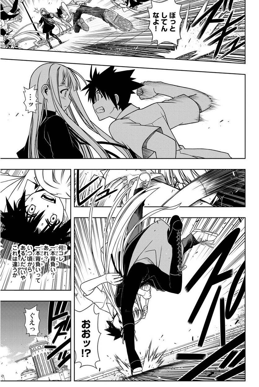 Page 181