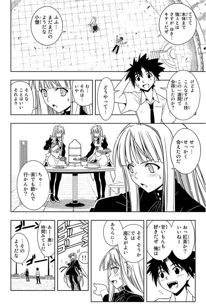 Page 182
