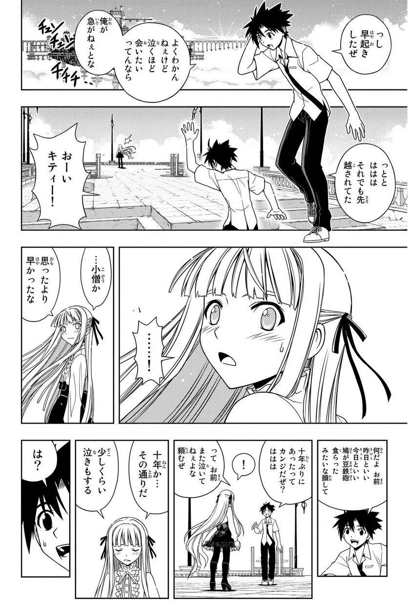 Page 184