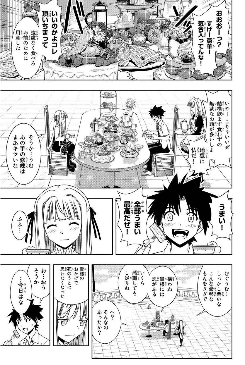 Page 185