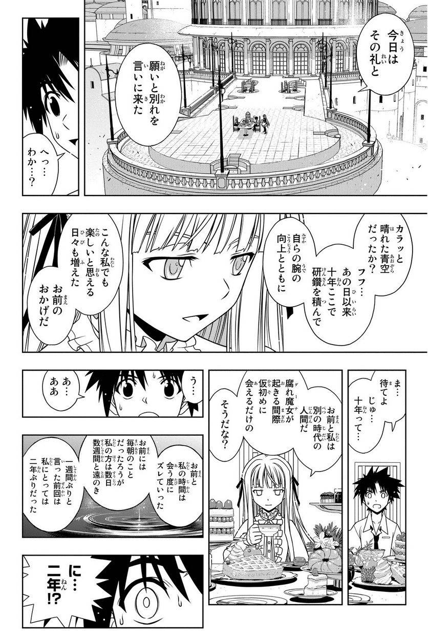 Page 186