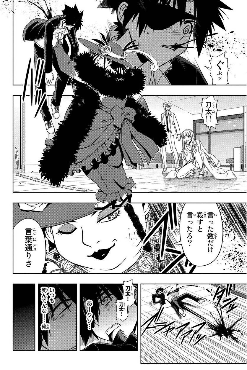 Page 48