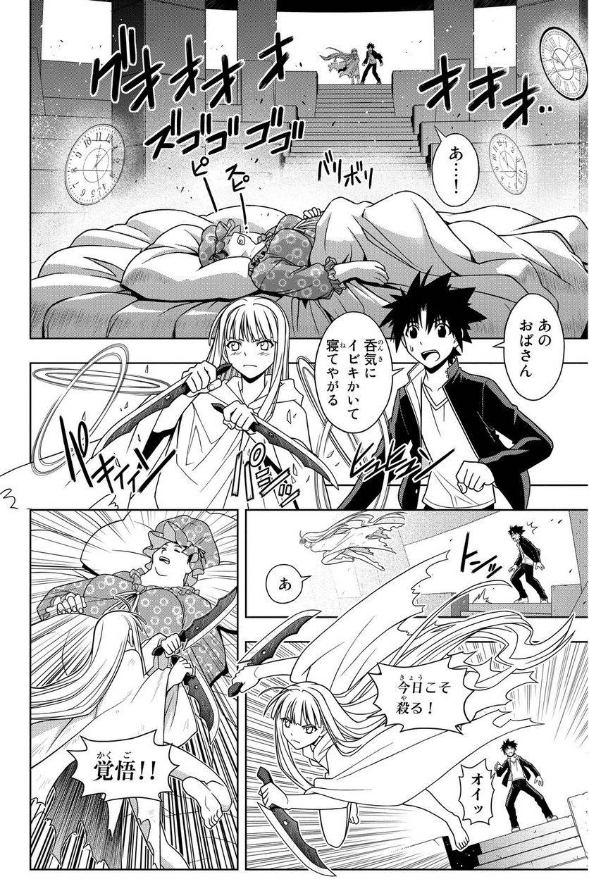 Page 58