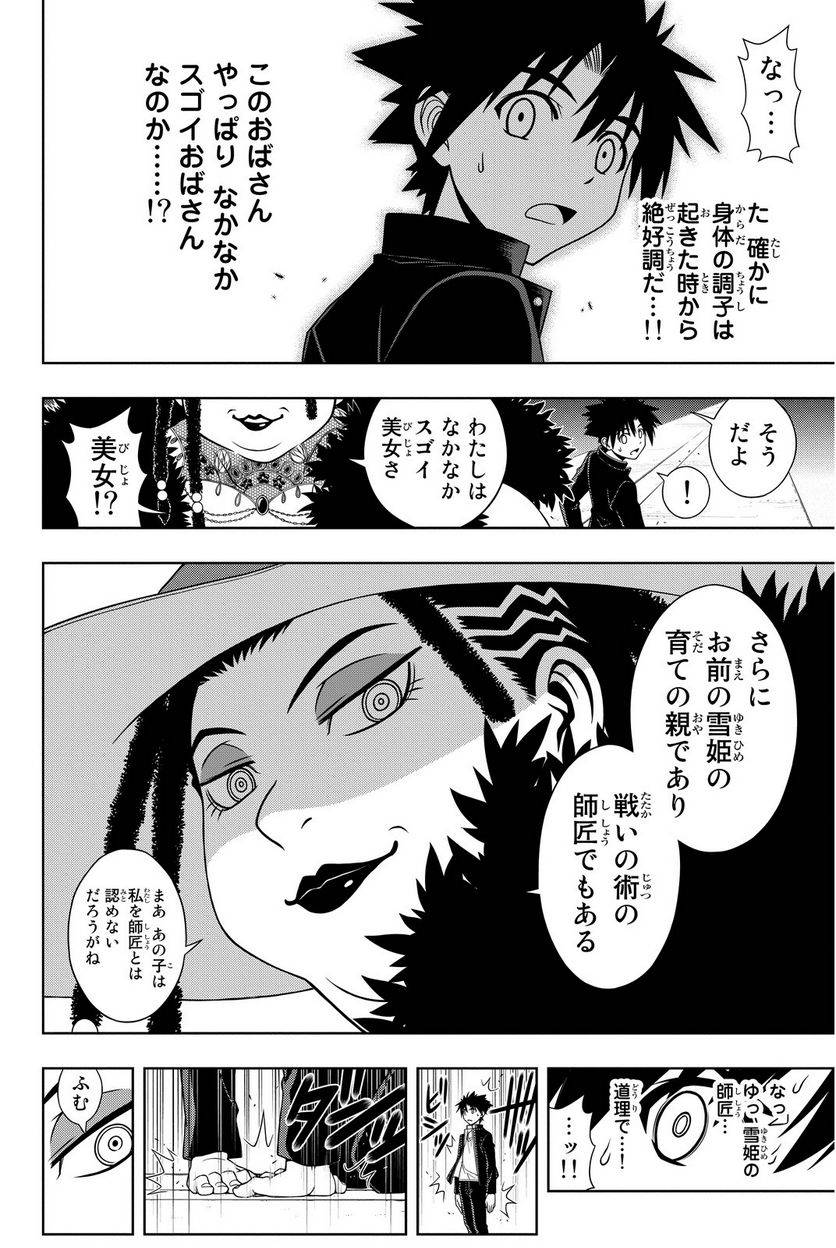 Page 62