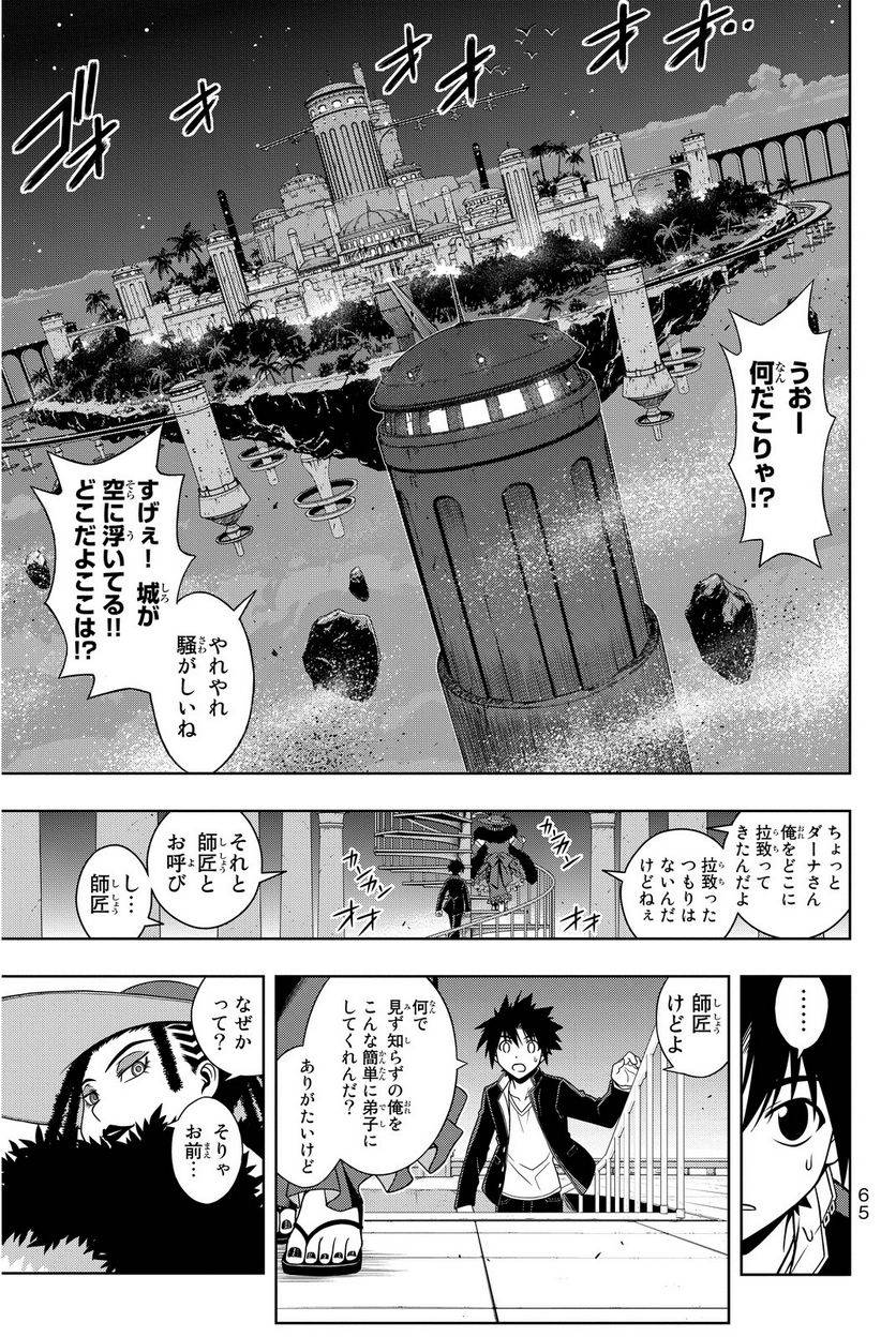 Page 65
