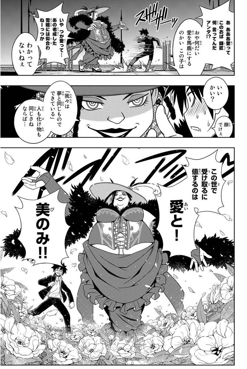 Page 67