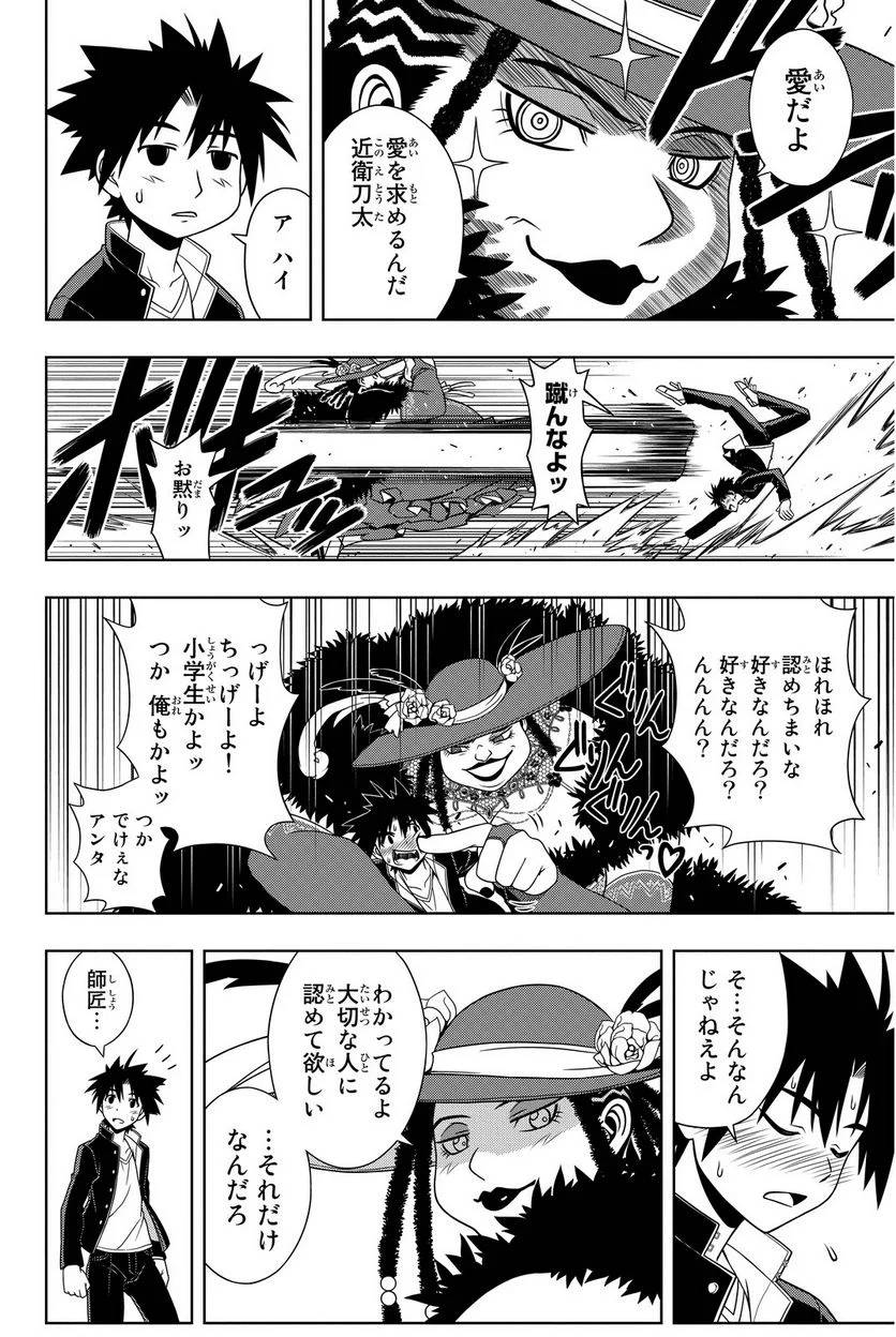 Page 68