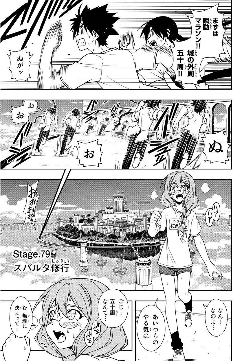 Page 71
