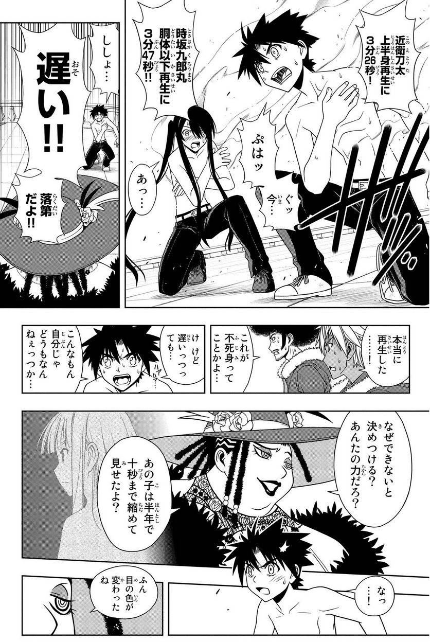 Page 78