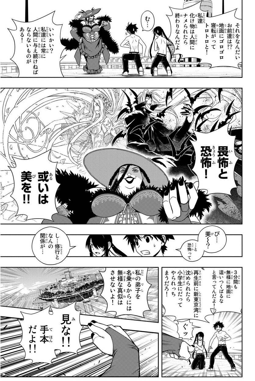Page 79