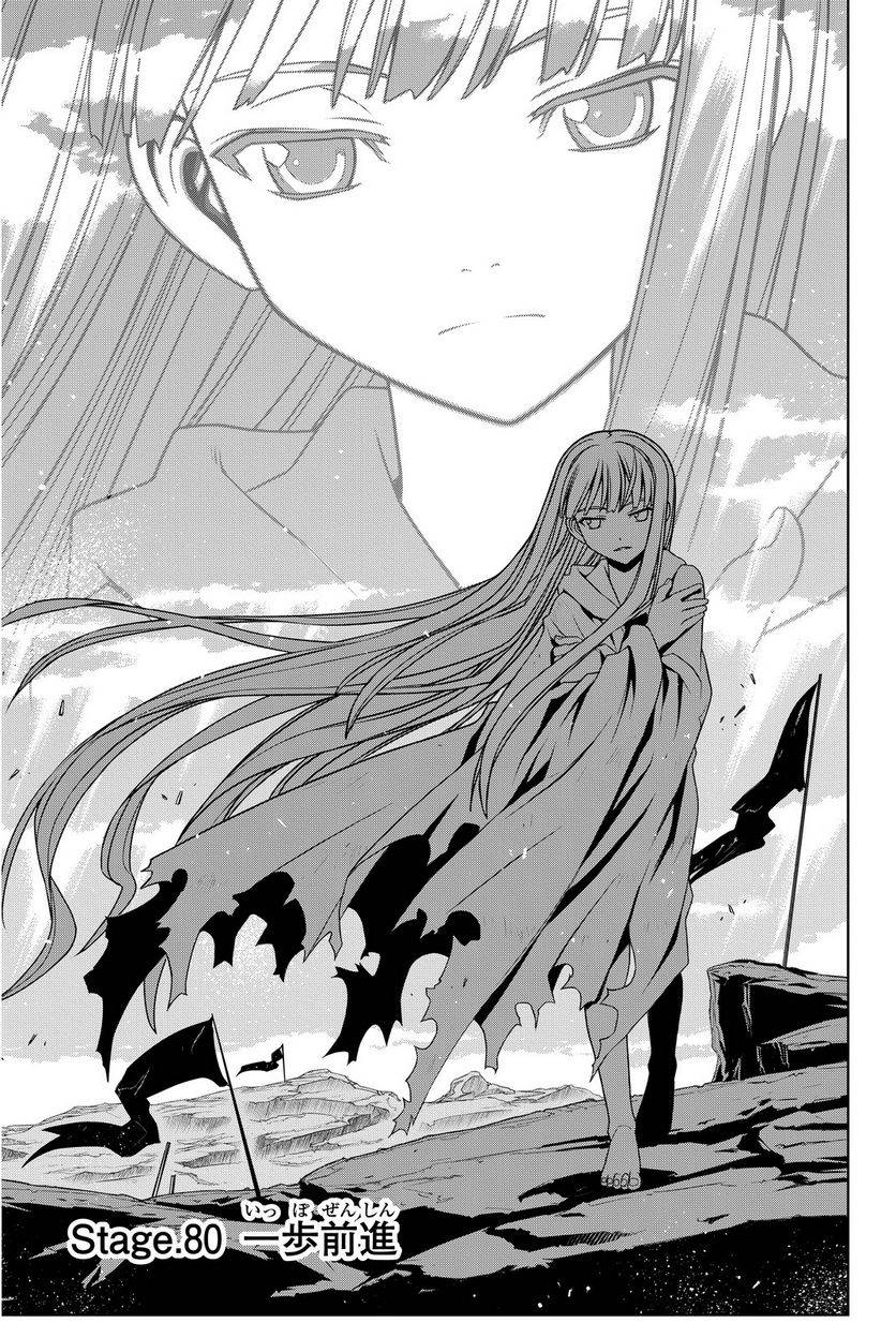 Page 87