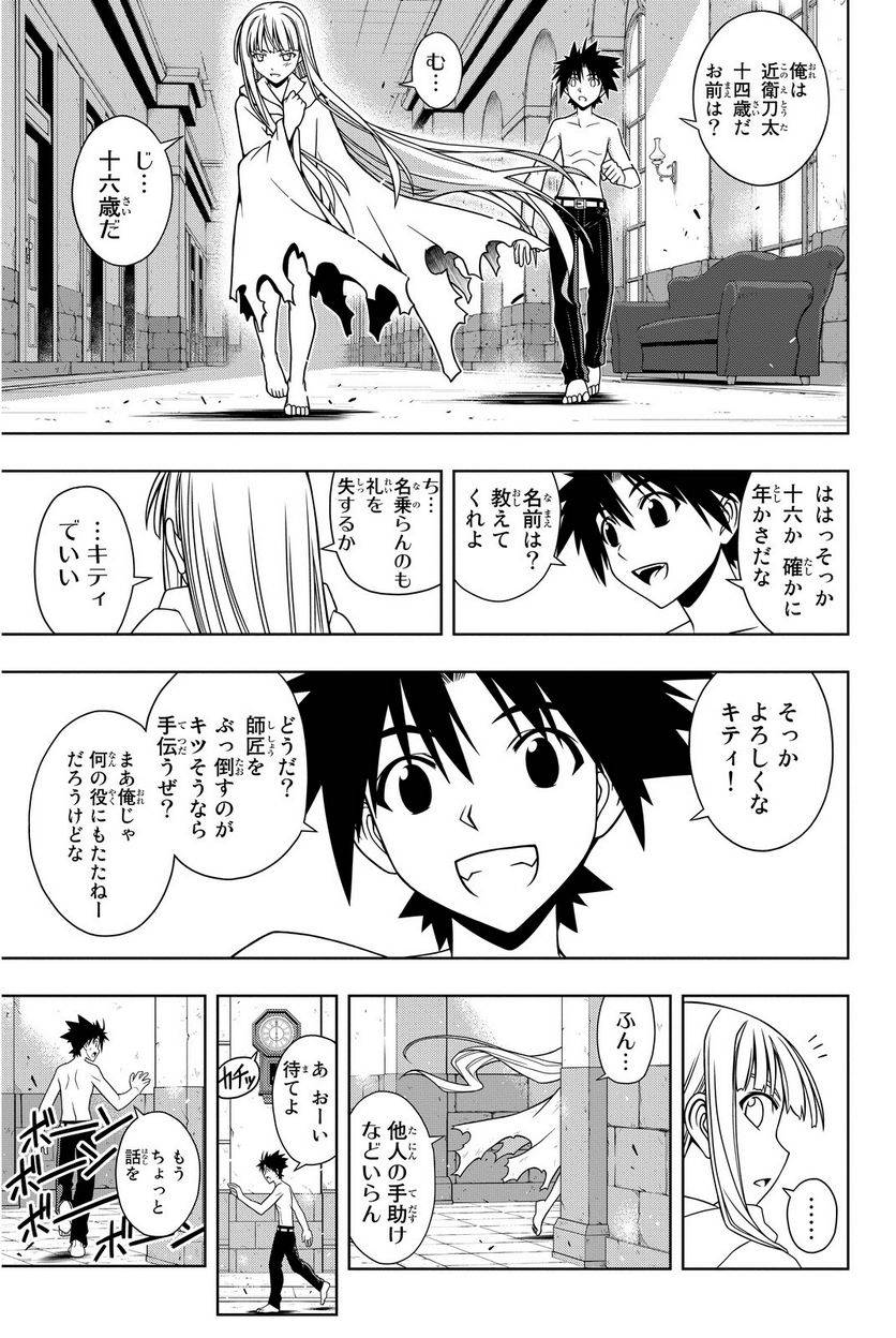 Page 95